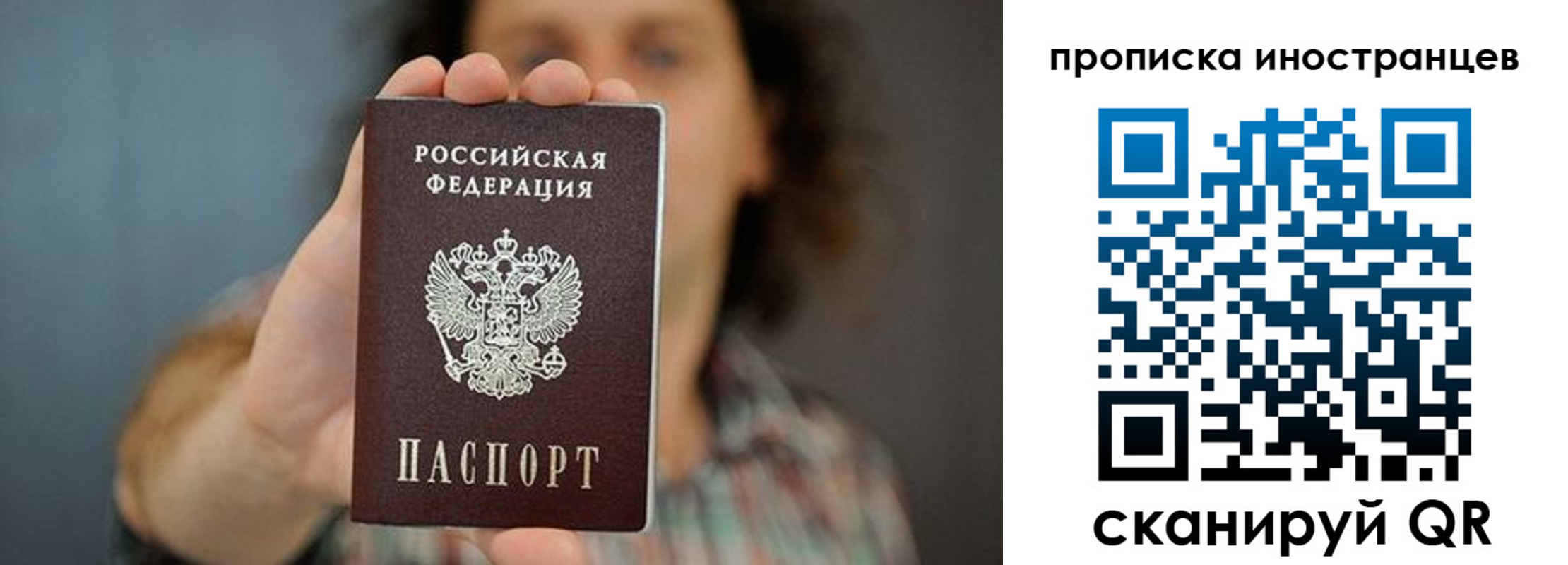 регистрация в Нальчике