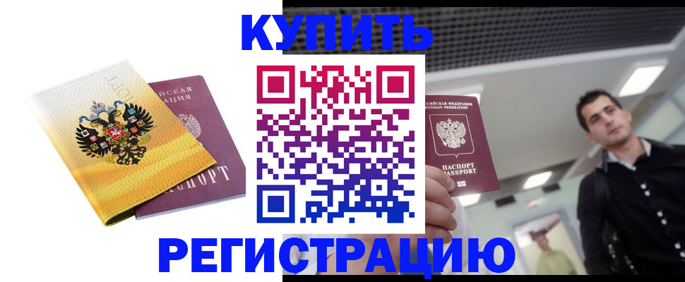 найти адрес прописки в Нальчике